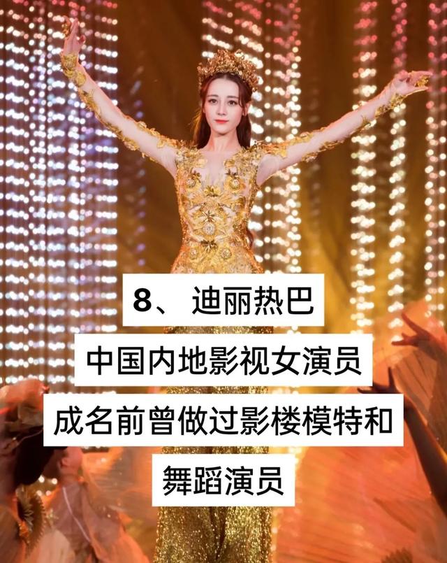 15位明星未出道之前的工作-8.jpg