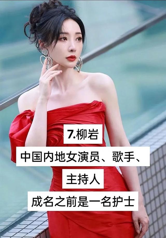 15位明星未出道之前的工作-7.jpg