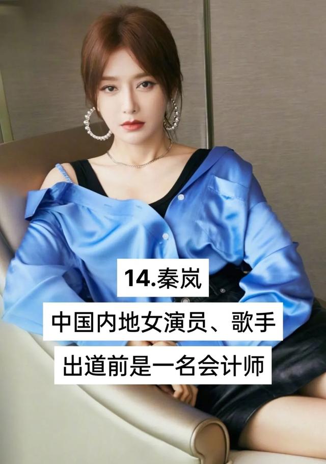 15位明星未出道之前的工作-13.jpg