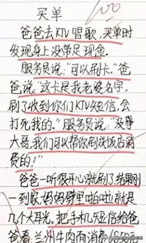 哈哈！太搞笑太有才了吧！看完快要笑掉大牙了！[捂脸][捂脸]-1.jpg