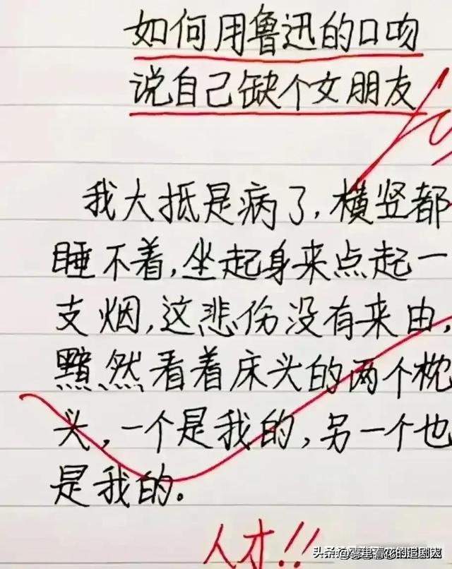 哈哈！太搞笑太有才了吧！看完快要笑掉大牙了！[捂脸][捂脸]-7.jpg