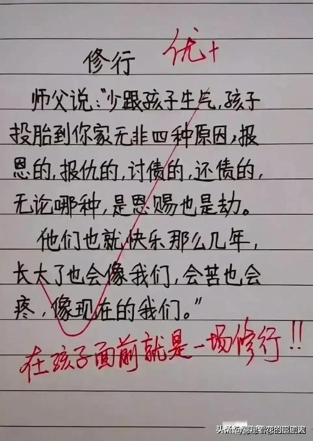 哈哈！太搞笑太有才了吧！看完快要笑掉大牙了！[捂脸][捂脸]-8.jpg