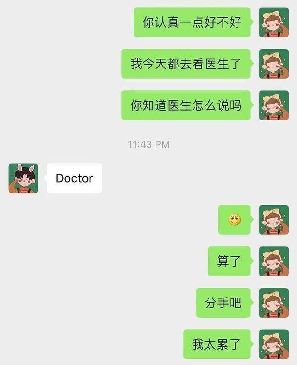 那些超级搞笑的图片，轻松一笑，治愈不开心-20.jpg