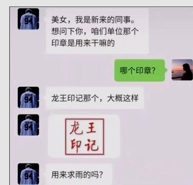 那些超级搞笑的图片，轻松一笑，治愈不开心-28.jpg