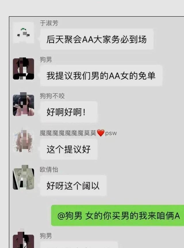 那些超级搞笑的图片，轻松一笑，治愈不开心-29.jpg
