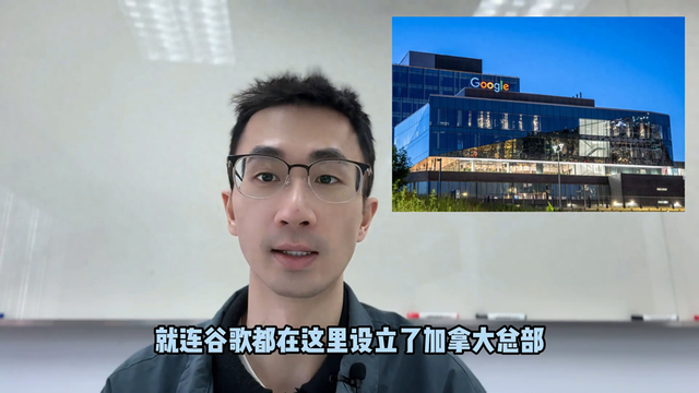 为什么“加拿大硅谷”不是多伦多，而是这里？-1.jpg