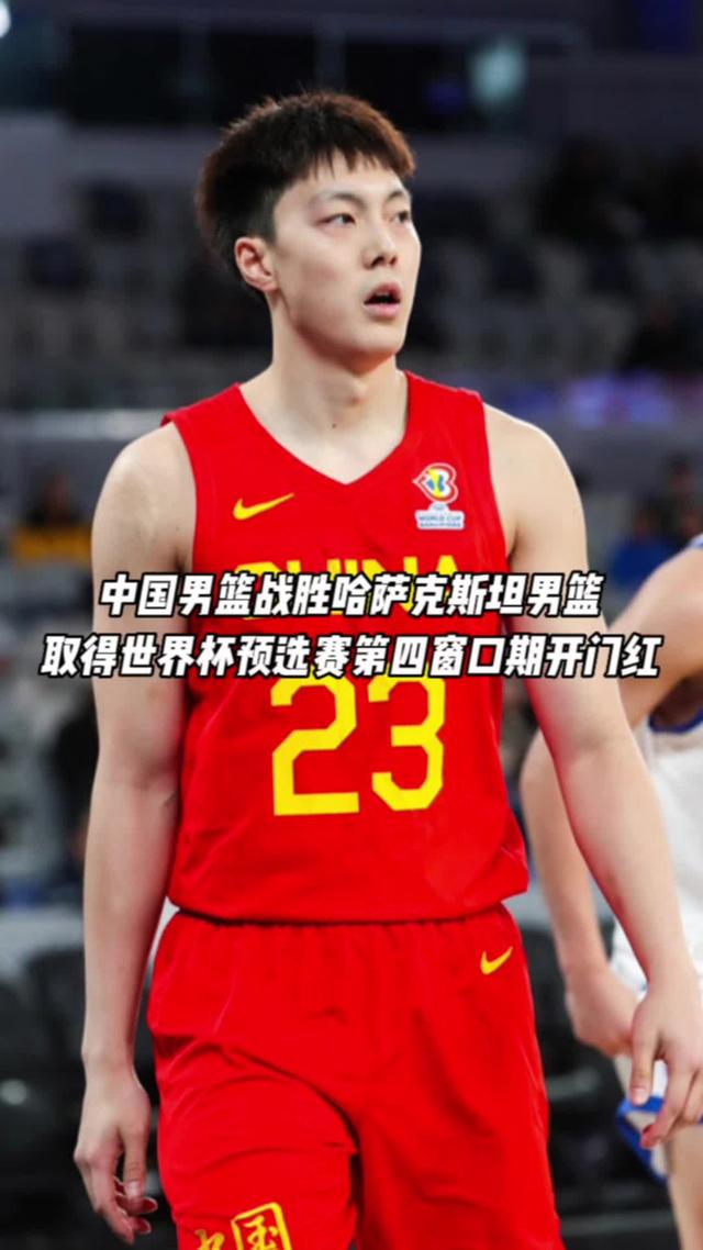 48分大胜！中国男篮开门红，点燃了球迷的热情，听听媒体怎么说-8.jpg