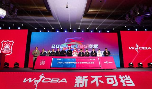 中国女子篮球联赛新赛季扩军，赛制及球员政策升级-1.jpg