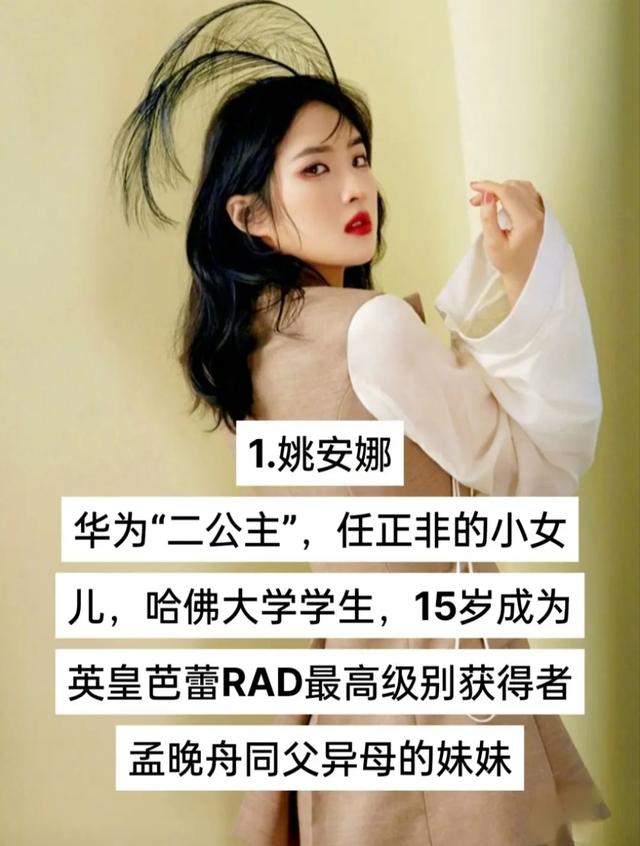 被称为“真千金”的十二位明星-2.jpg