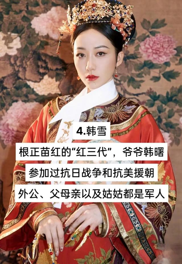 被称为“真千金”的十二位明星-5.jpg