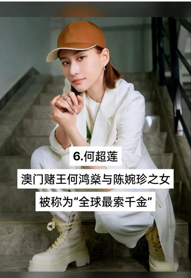 被称为“真千金”的十二位明星-7.jpg
