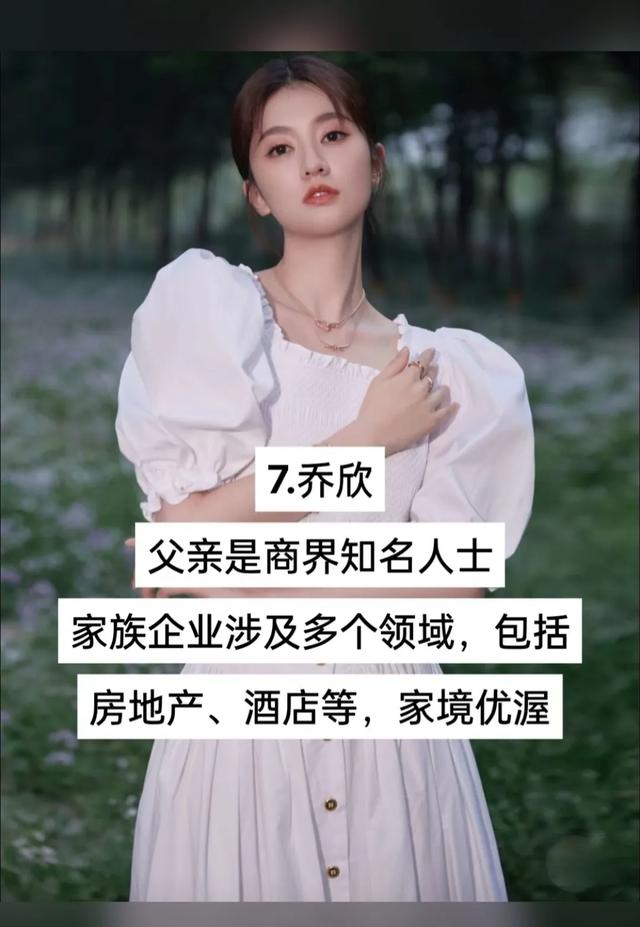 被称为“真千金”的十二位明星-8.jpg