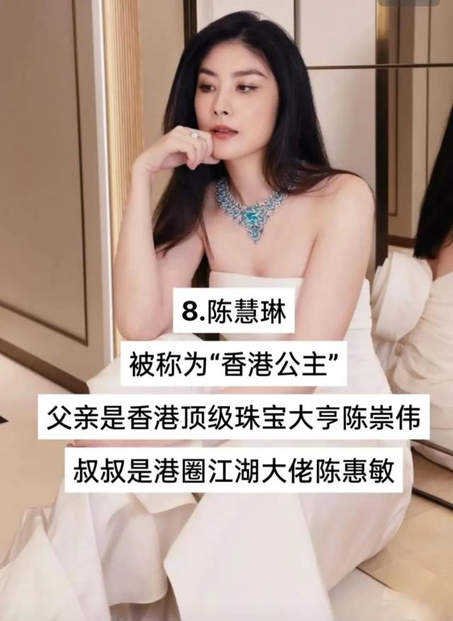 被称为“真千金”的十二位明星-9.jpg