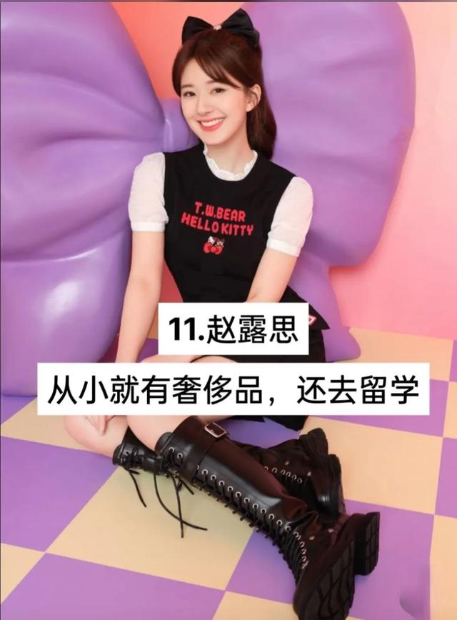 被称为“真千金”的十二位明星-12.jpg