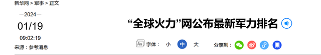 军事实力崛起？美国媒体高调宣布，韩国已是“世界第五军事强国”-12.jpg