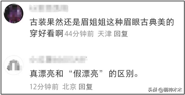 央视高清镜头下的女明星，整容脸和原生脸差别大，一眼就看出痕迹-4.jpg
