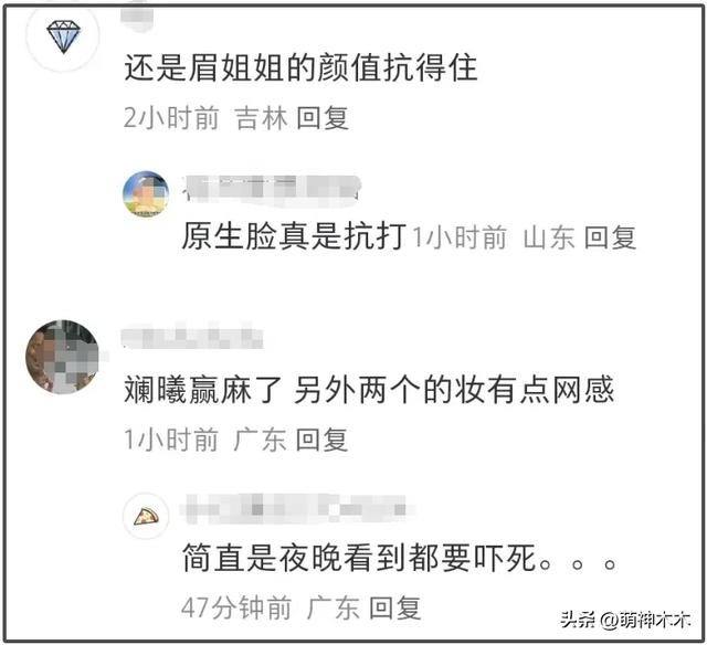 央视高清镜头下的女明星，整容脸和原生脸差别大，一眼就看出痕迹-13.jpg