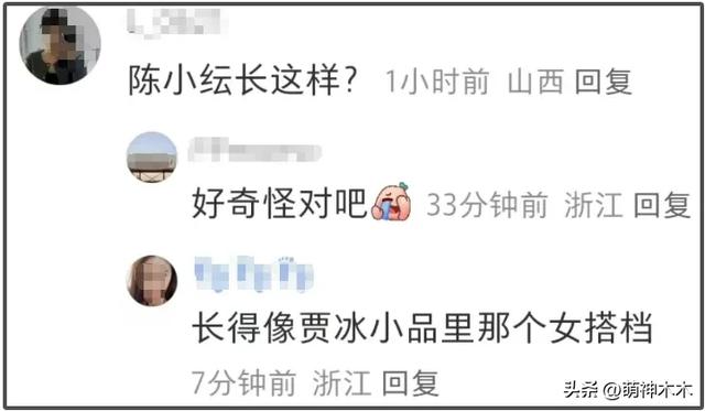 央视高清镜头下的女明星，整容脸和原生脸差别大，一眼就看出痕迹-16.jpg