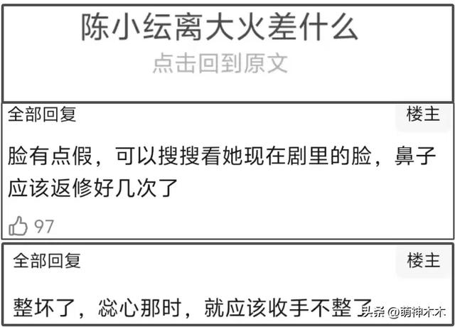 央视高清镜头下的女明星，整容脸和原生脸差别大，一眼就看出痕迹-19.jpg