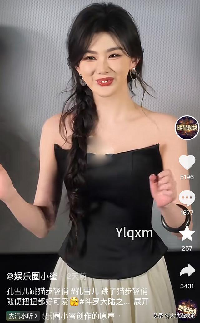 这是咋了？这些女明星前脚还在被夸“颜值回春”，后脚脸就垮了-17.jpg