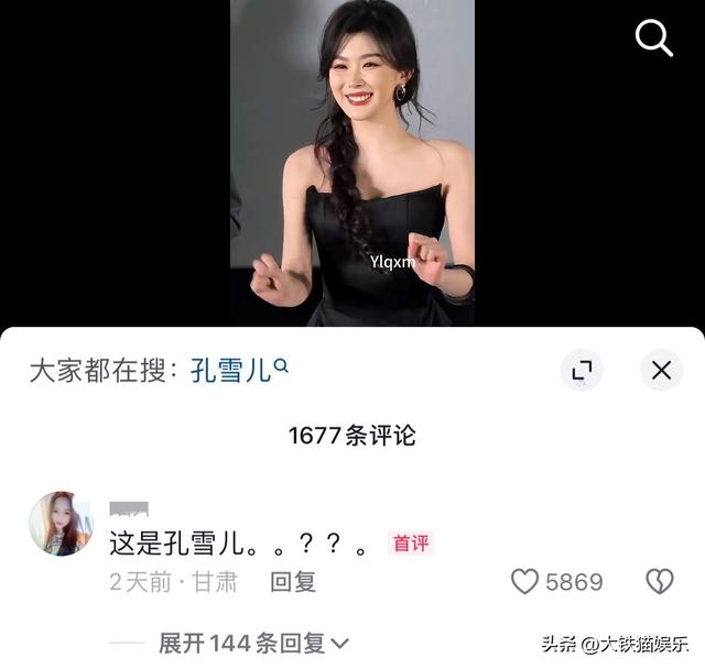 这是咋了？这些女明星前脚还在被夸“颜值回春”，后脚脸就垮了-16.jpg