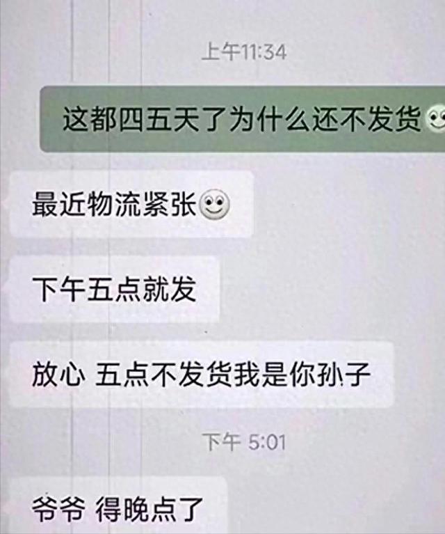 20张能把人笑飞的搞笑图片，看完以后感觉整个人都笑不活了-1.jpg