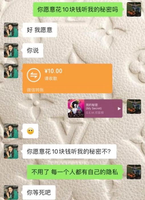 20张能把人笑飞的搞笑图片，看完以后感觉整个人都笑不活了-16.jpg