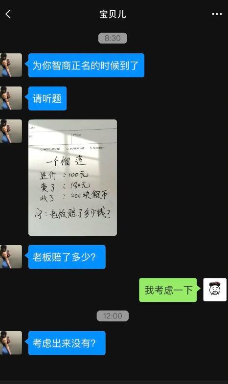 20张能把人笑飞的搞笑图片，看完以后感觉整个人都笑不活了-17.jpg