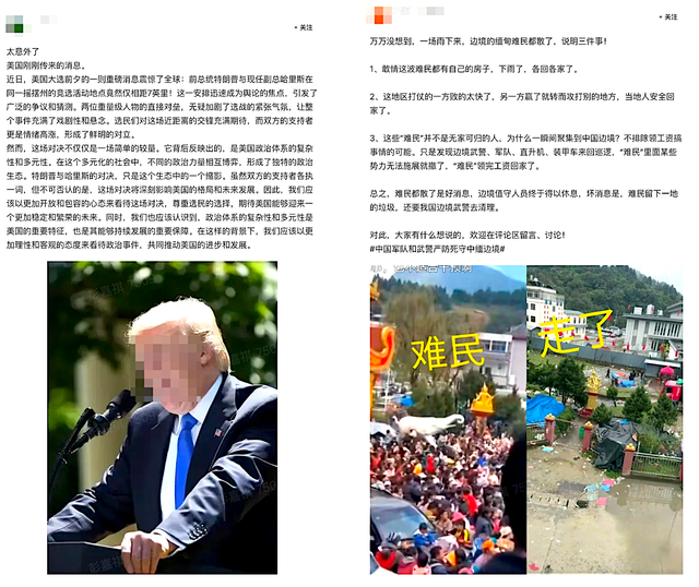今日头条关于滥用AI手段生成低质内容的治理公告（一）-2.jpg
