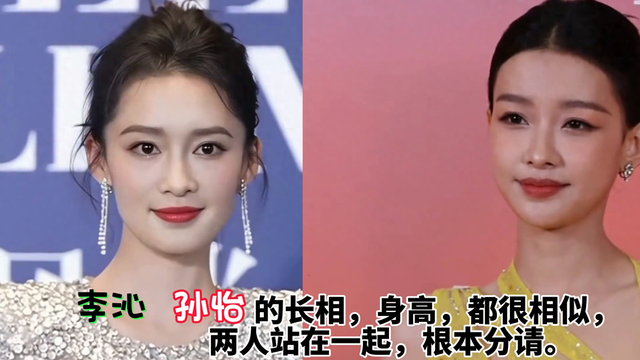 10位长相相似的明星，那个长得最像呢？-1.jpg