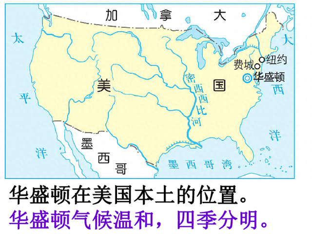 特殊的首都选择，大国小首都，首都不是前两大城市的国土面积大国-1.jpg