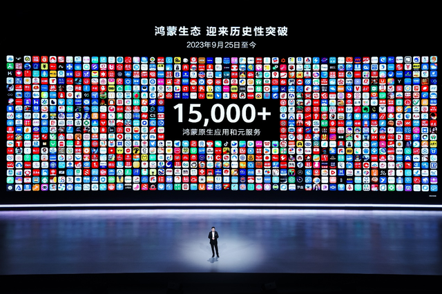 商业头条No.52｜中国软件军团All in华为鸿蒙-2.jpg