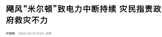 美国：东大加税，墨西哥加税，加拿大也加税！加拿大：啊？我？-6.jpg