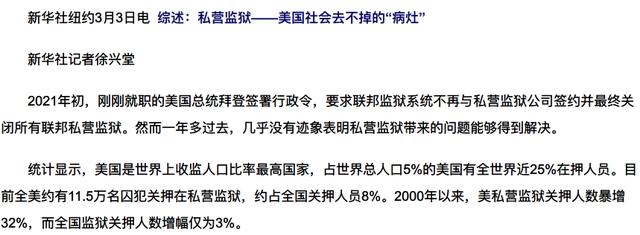 美国：东大加税，墨西哥加税，加拿大也加税！加拿大：啊？我？-8.jpg
