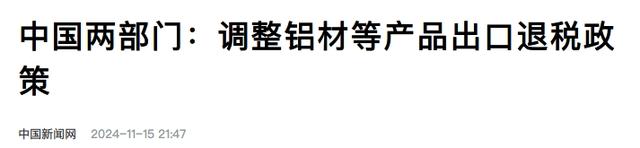 美国：东大加税，墨西哥加税，加拿大也加税！加拿大：啊？我？-14.jpg