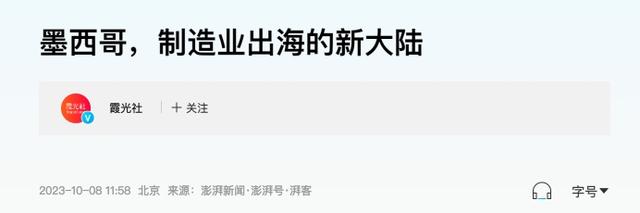 美国：东大加税，墨西哥加税，加拿大也加税！加拿大：啊？我？-10.jpg