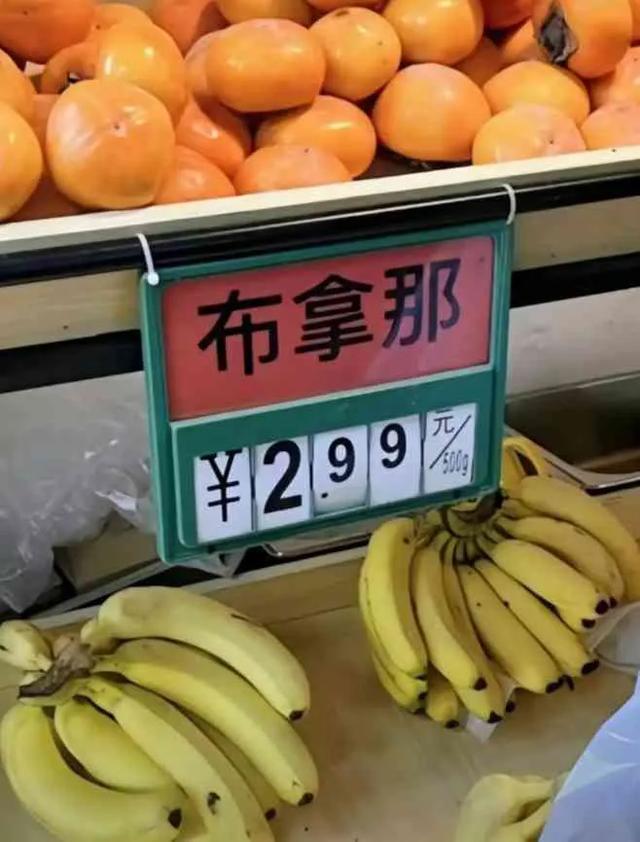 开心一刻 | 10个顶级笑话段子：个个笑点足，笑趴全场！-15.jpg