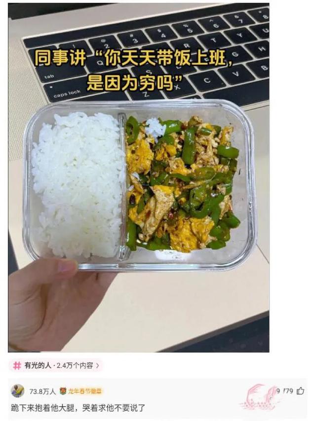 开心一刻 | 10个顶级笑话段子：个个笑点足，笑趴全场！-17.jpg