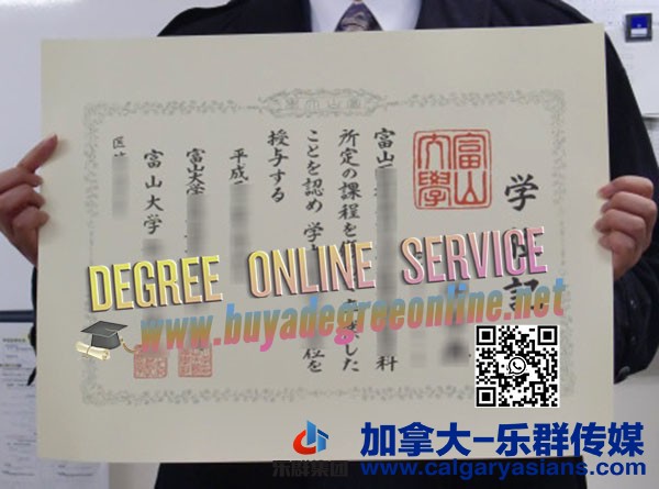 University of Toyama degree