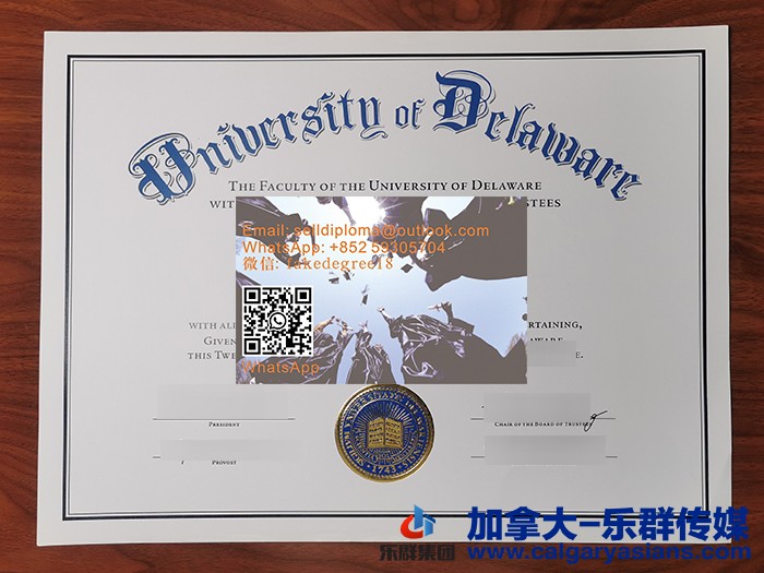 University of Delaware Diploma