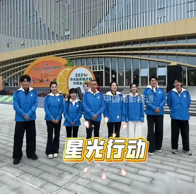 8位明星同框，聂远和刘敏涛当队长，带着成员一起体验摘橙子-9.jpg