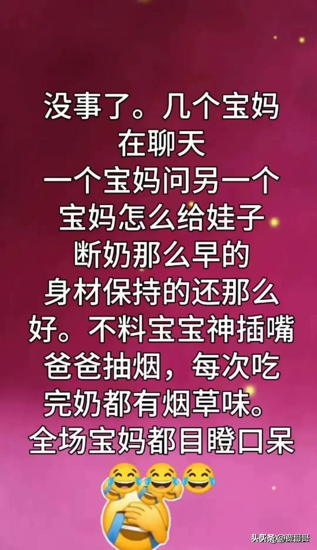 “吃货”一文，太精辟了，幽默搞笑的段子，笑得前俯后仰。-7.jpg