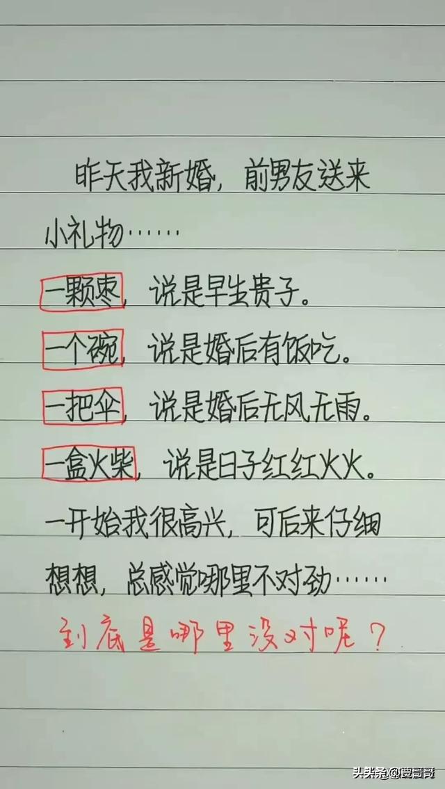 “吃货”一文，太精辟了，幽默搞笑的段子，笑得前俯后仰。-16.jpg