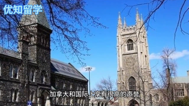 加拿大顶尖大学之一“卡尔加里大学”#国际教育-2.jpg