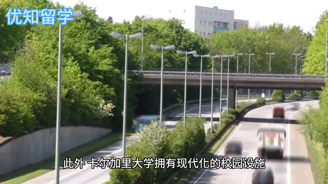 加拿大顶尖大学之一“卡尔加里大学”#国际教育-4.jpg
