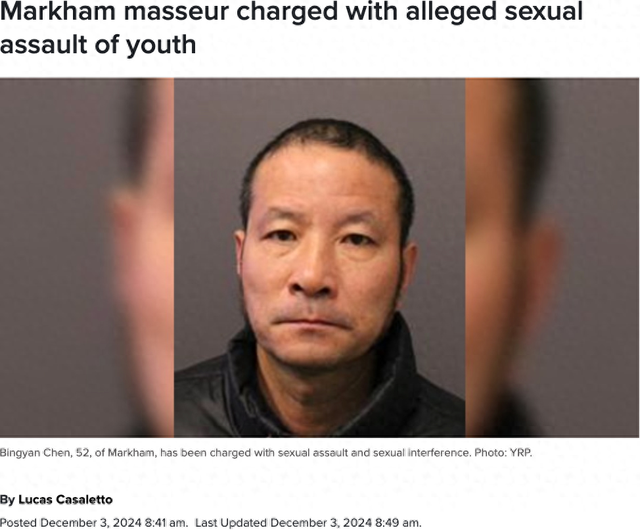 加拿大多伦多，万锦52岁男按摩师被捕，涉嫌性接触一名年轻女顾客-1.jpg