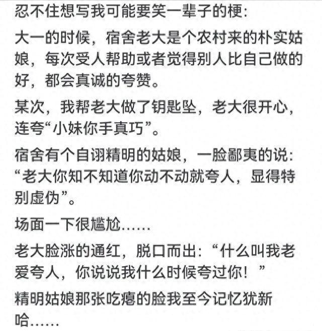 分享生活中的几个搞笑瞬间，给生活加点料-1.jpg