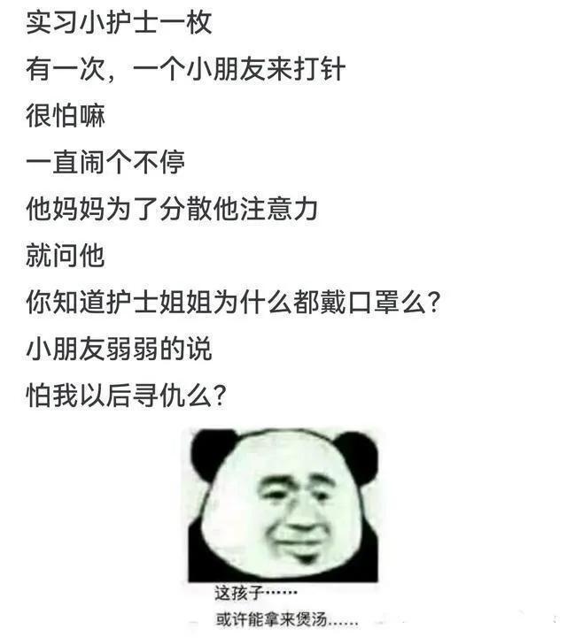 分享生活中的几个搞笑瞬间，给生活加点料-2.jpg