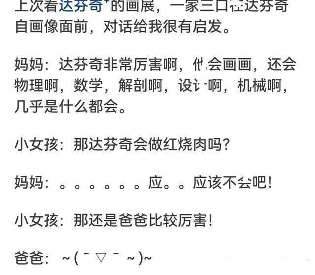 分享生活中的几个搞笑瞬间，给生活加点料-4.jpg