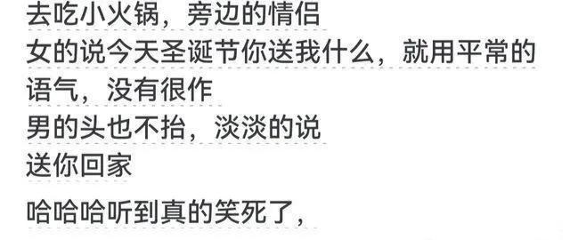 分享生活中的几个搞笑瞬间，给生活加点料-3.jpg